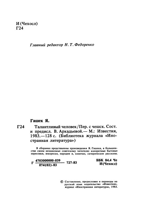 p0005
