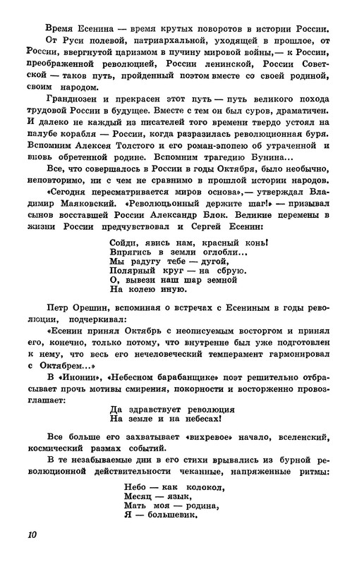 p0011