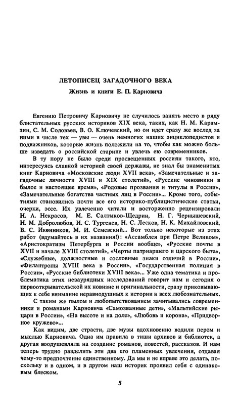 p0009