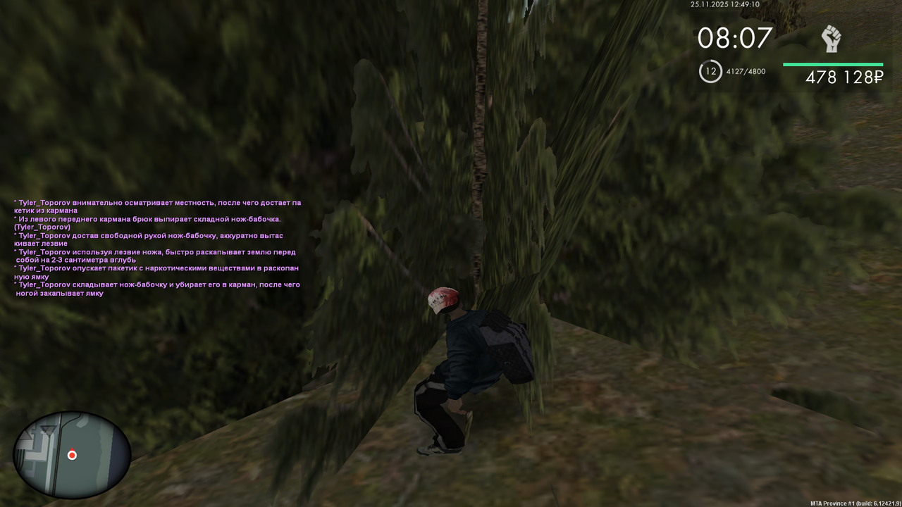 Grand Theft Auto San Andreas Screenshot 2025 11 25 12 49 11 07