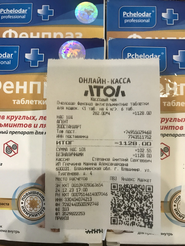 7DB9E70F-9D26-4D69-AD8C-017B14BC7657