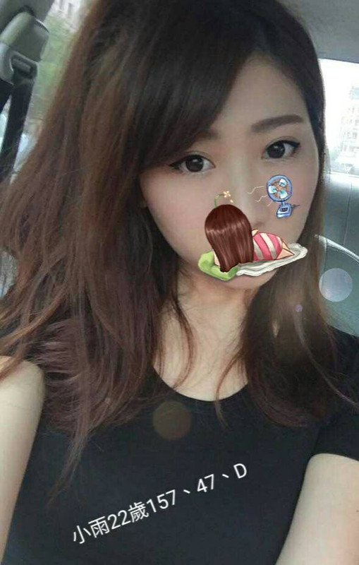 外約叫小姐