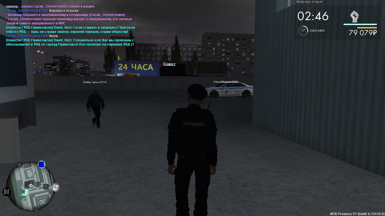 MTA_ San Andreas 23.08.2025 20_30_39