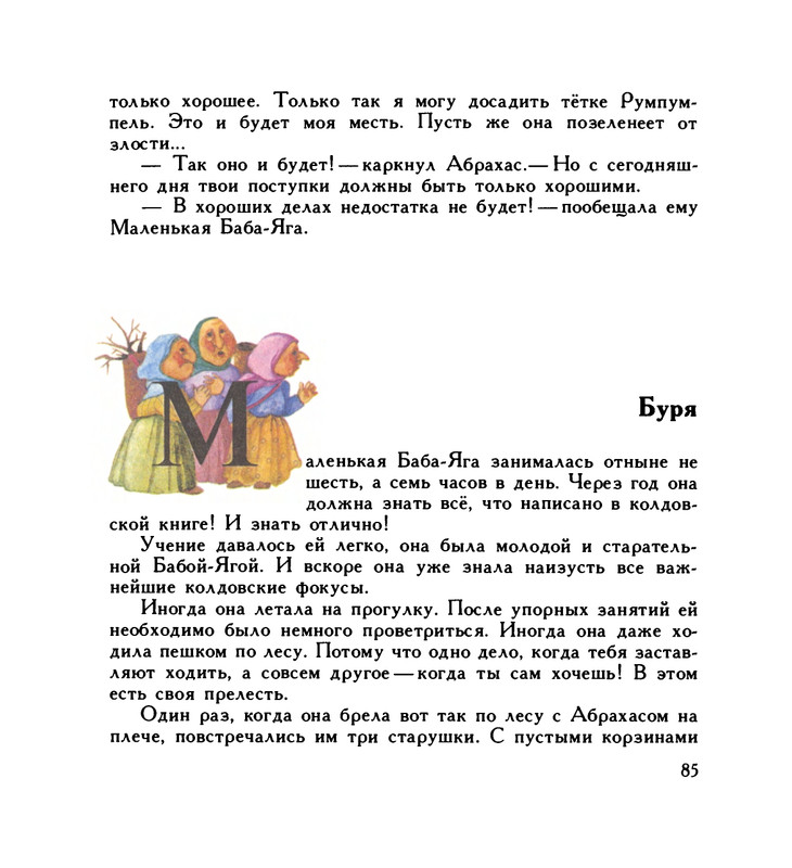 page-0089