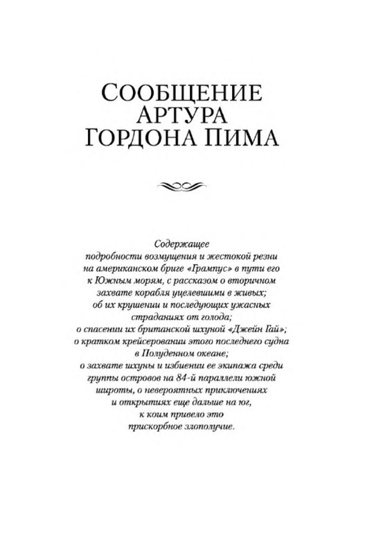 p0004