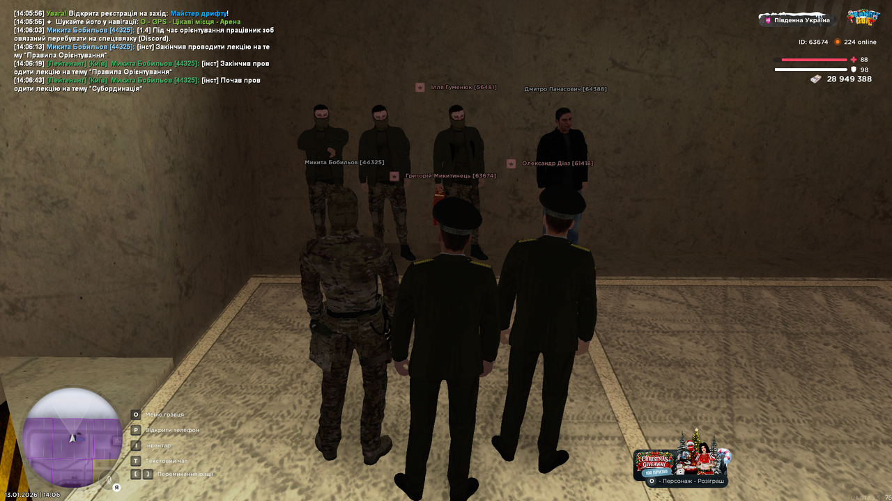 Снимок экрана 2026 01 13 140647