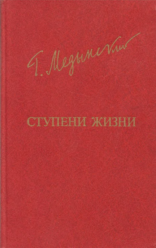 p0001