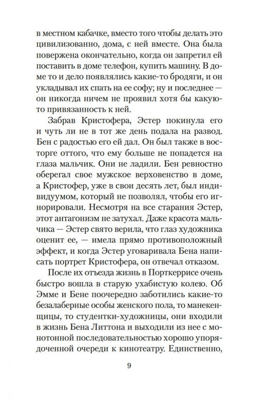 1-page-0009