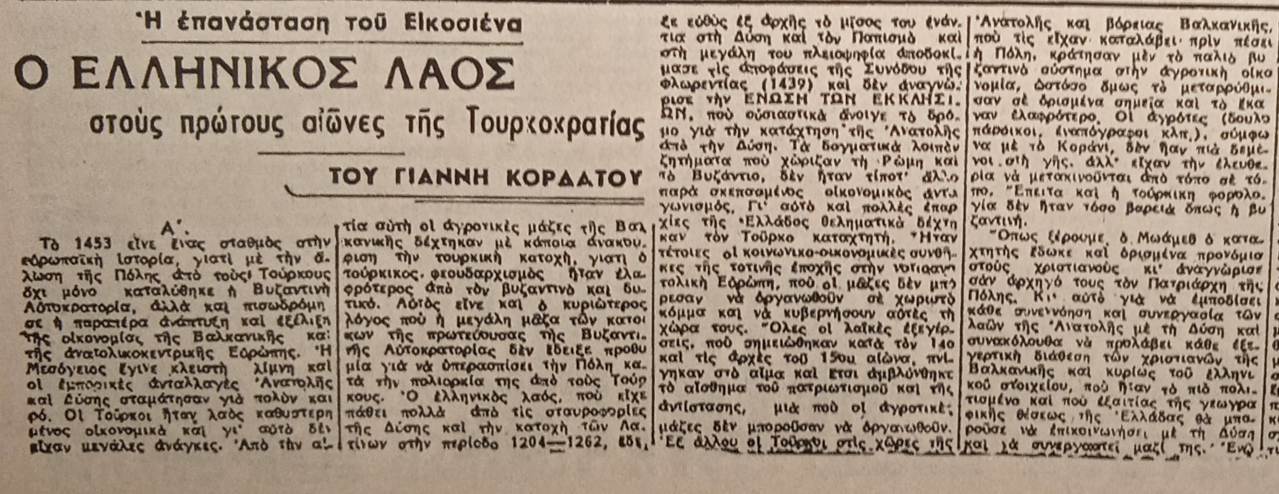 Εικόνα