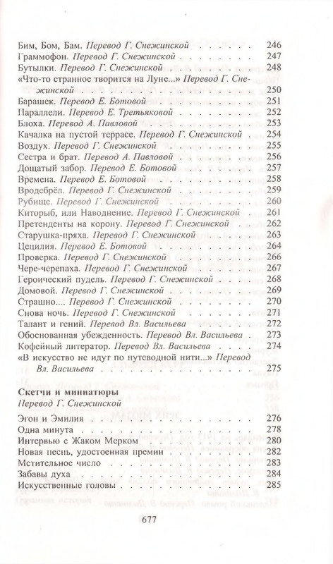 page-0034