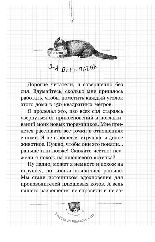 ASE000000000831594-11