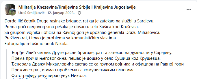 [Слика: Screenshot-2.png]