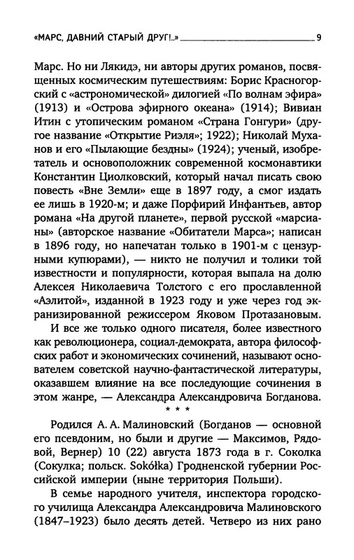 p0011