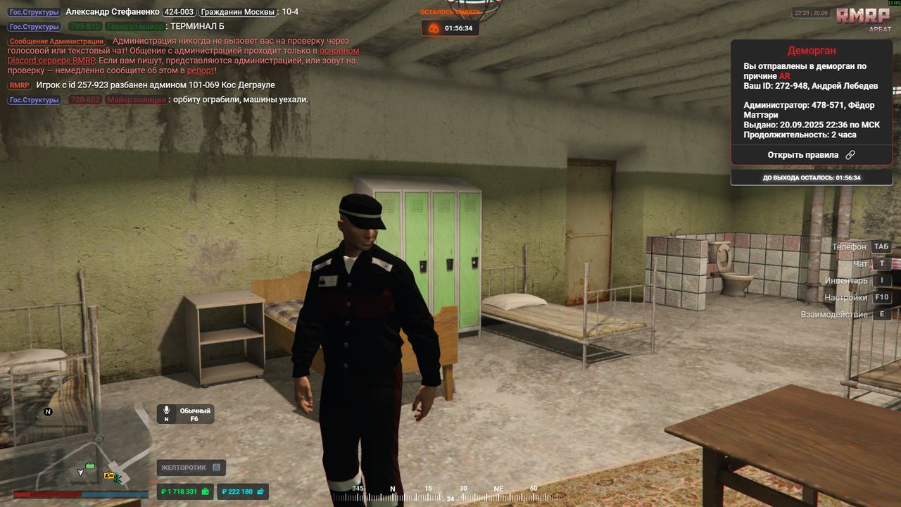 Grand Theft Auto V Screenshot 2025.09.20 - 22.39.12.84