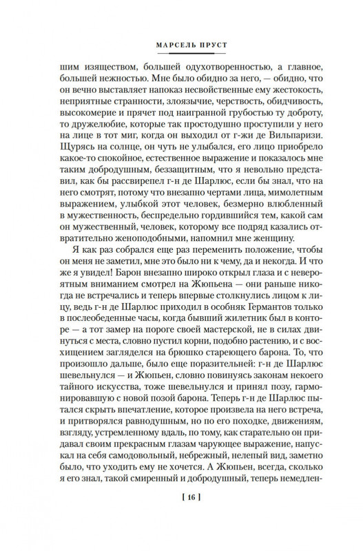 2-page-0013