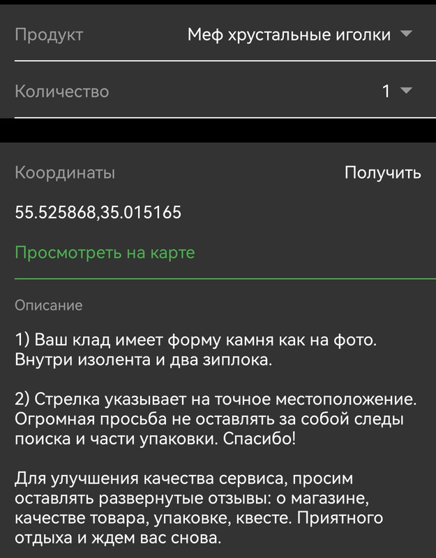 Screenshot 20260422 000358 ch blinkenlights android vanilla edit 100014049560778