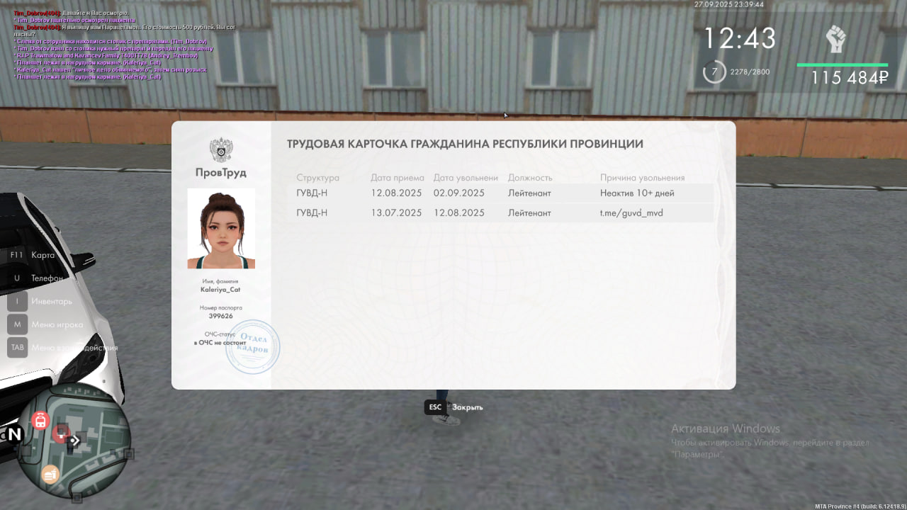 photo_2025-09-27_23-39-52