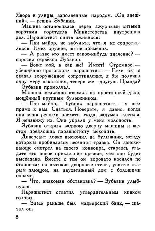 p0010