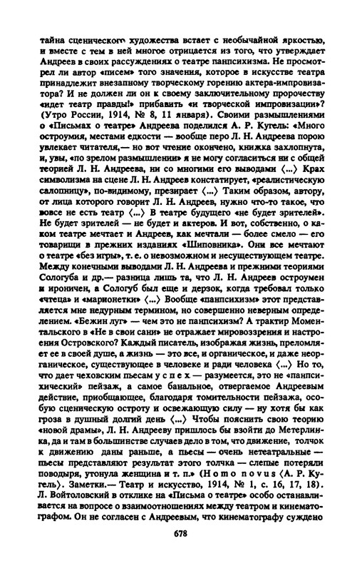 p0696