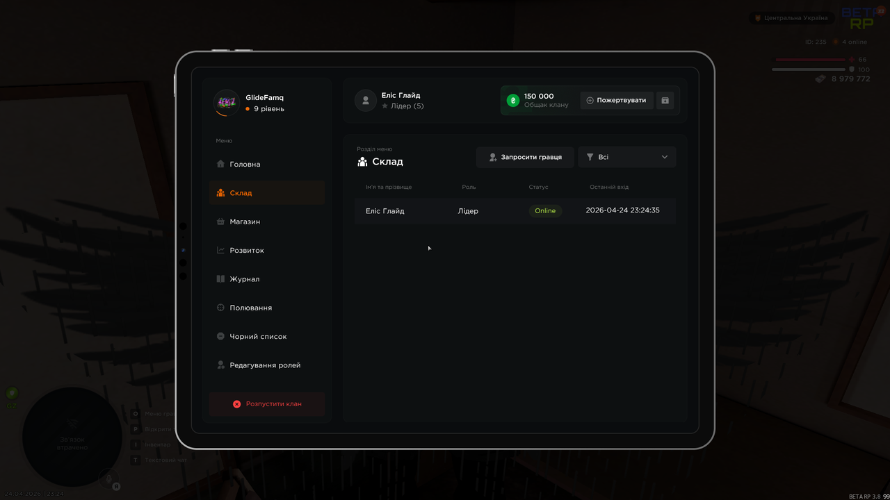 proxy sa Screenshot 2026 04 24 23 24 37 69