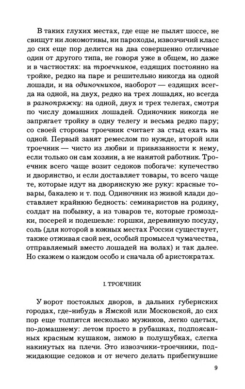 p0011