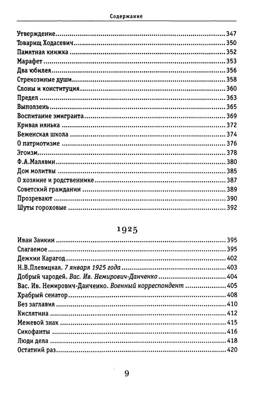 p0010 — Postimages