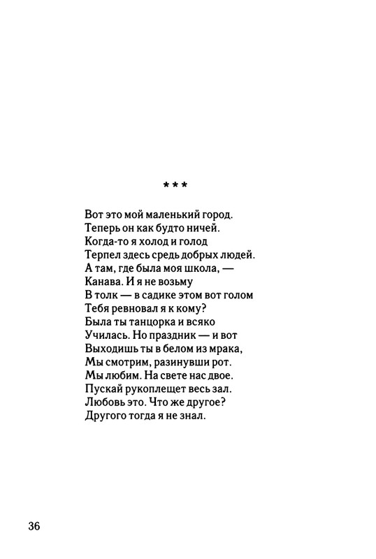 2003-page-0037