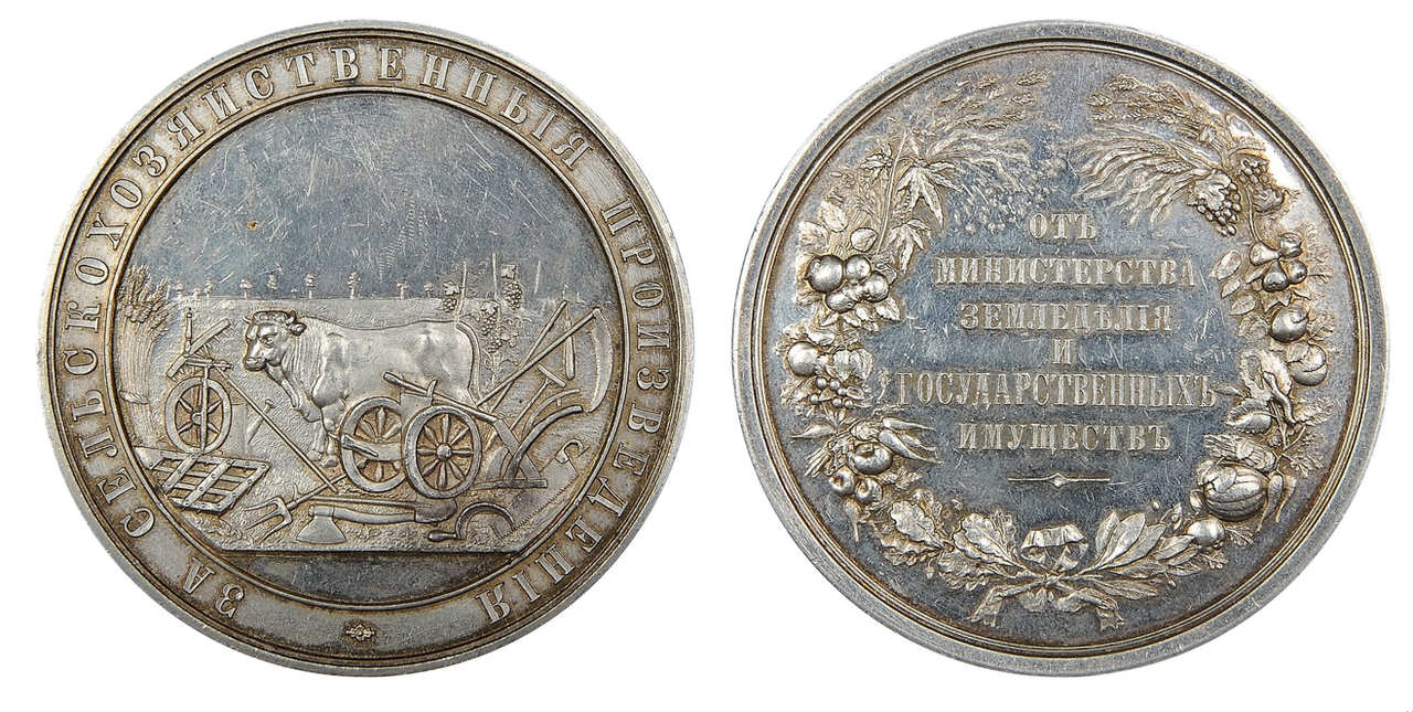 земледелие. сер.