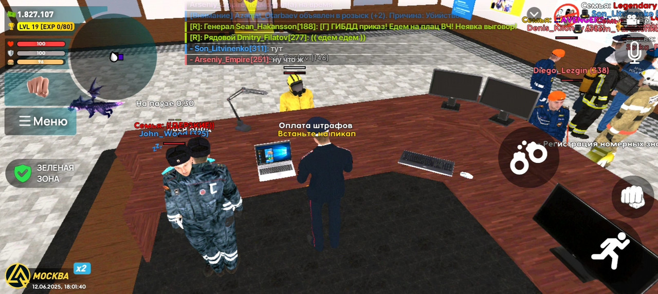 Screenshot_20250613-001256