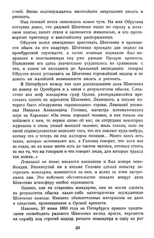 1-page-0051