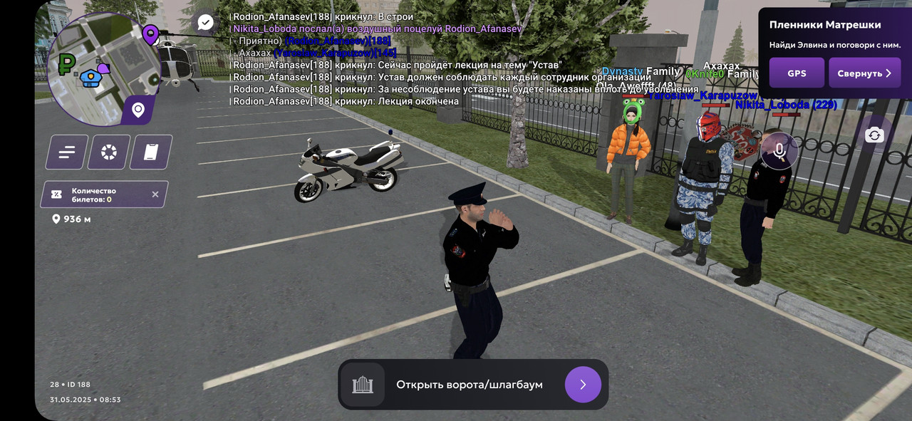 Screenshot_20250531_085038_MATRESHKA