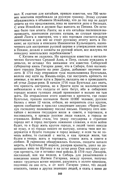 p0351