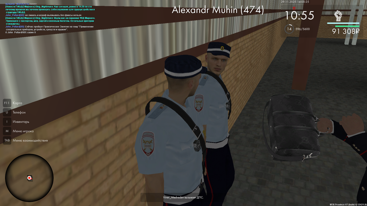 mta screen 2025 11 29 14 00 22