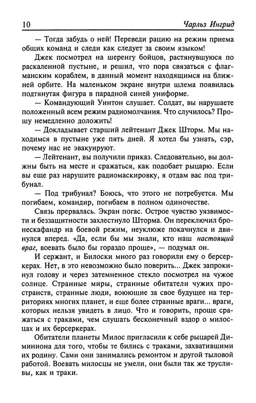 p0012