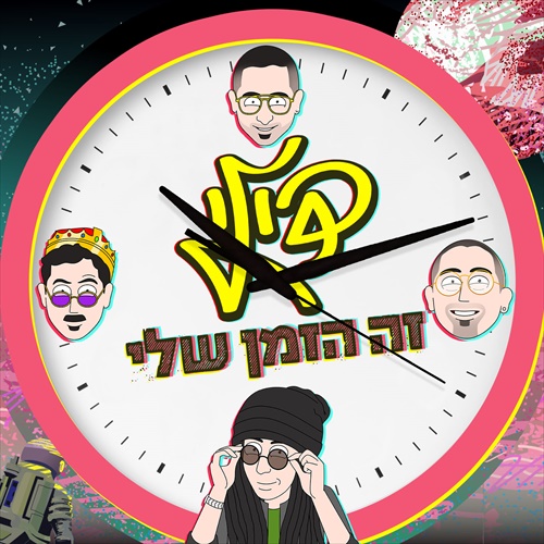 תמונה