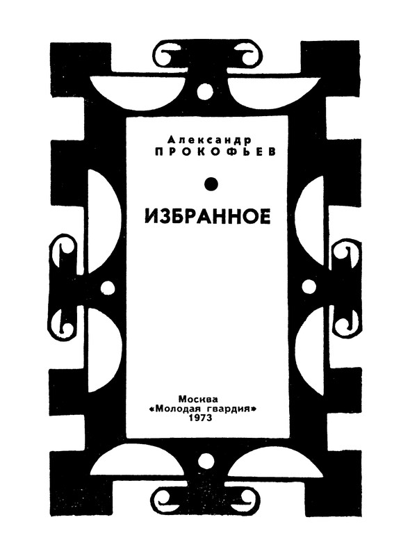 p0006