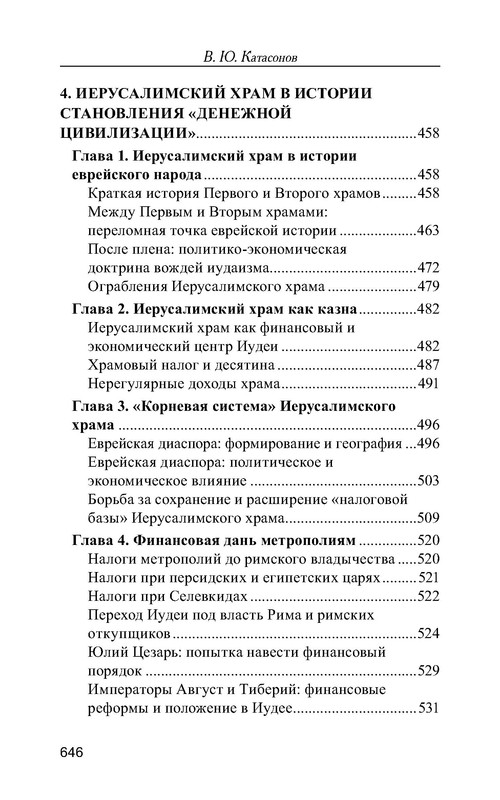 p0026