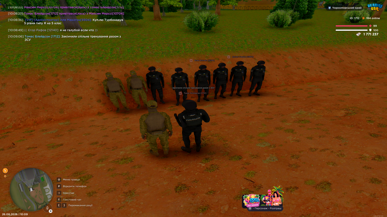 Grand Theft Auto San Andreas Screenshot 2026 08 26 10 09 07 74