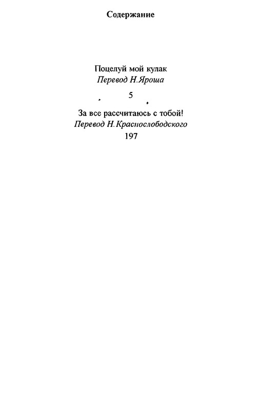 p0429