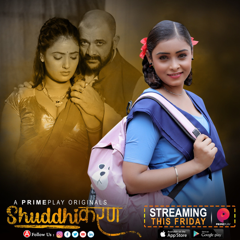 Download Shuddhikaran S01E01-03 WEB-DL PrimePlay Hindi Web Series 1080p | 720p | 480p [200MB] download