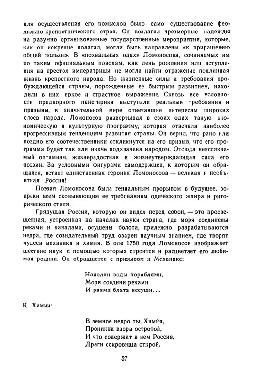 1965-page-0060