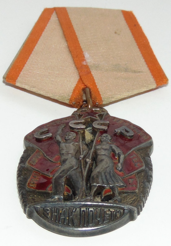 Орден Знак Почета Ссср Цена Оригинал Купить