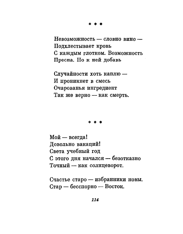 1981-page-0117