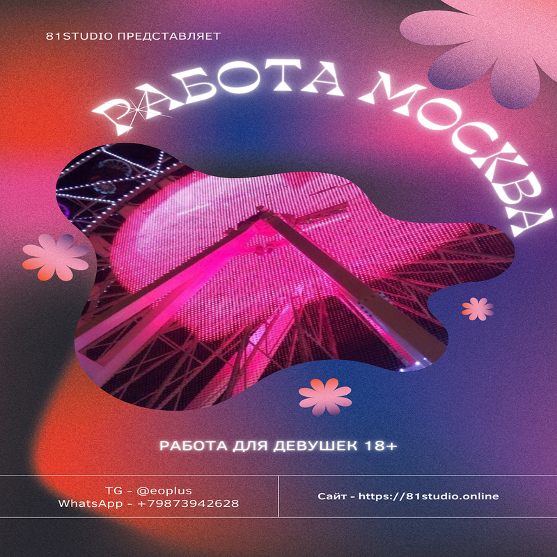 Красный Фиолетовый и Розовый Градиент Цветочный Пятна Современный Вейпорвейв Диджей Флаер для Меропр