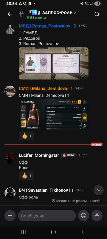 Screenshot 20261014 235442 Lolka
