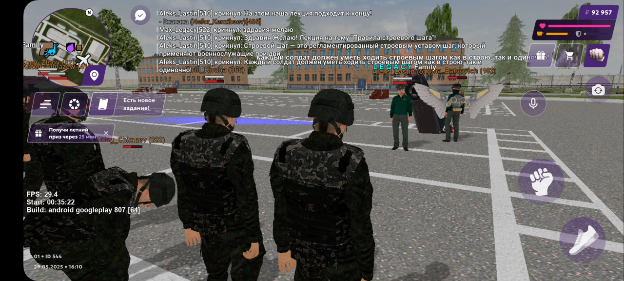 Screenshot_20250529_161052_MATRESHKA