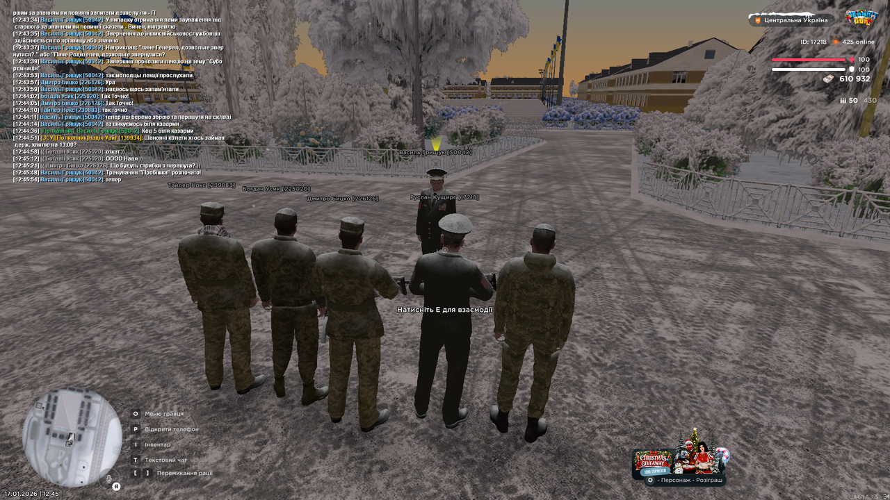 Тренування загальне 8 (почав)