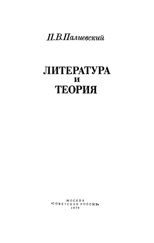 p0002