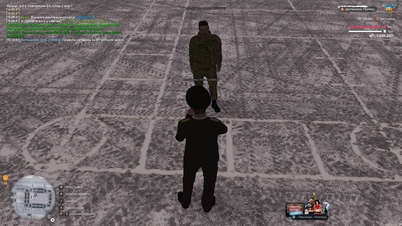 mta screen 2026 01 09 16 12 03