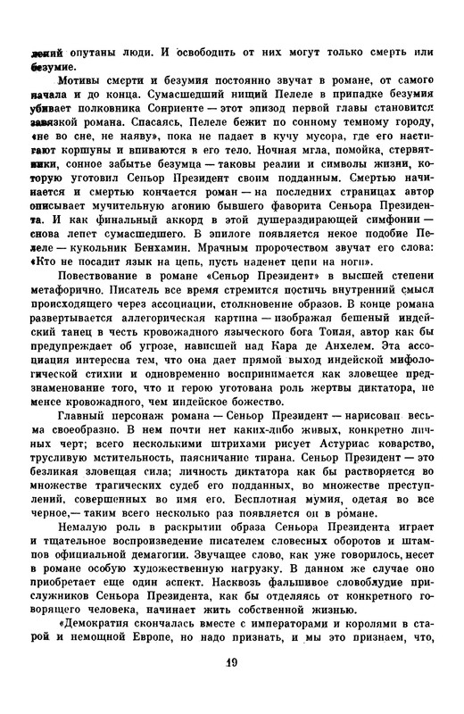 p0021